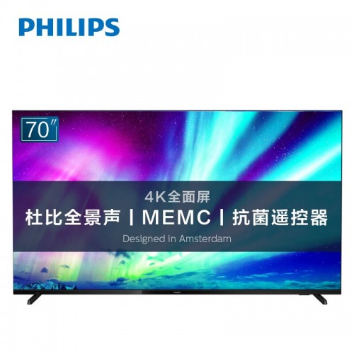 飞利浦（PHILIPS）70英寸16G全面屏4K超高清杜比全景声影音大屏网络智能电视70PUF7295