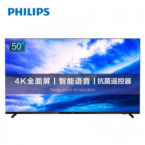 飞利浦（PHILIPS）50英寸16G全面屏4K超高清网络智能电视50PUF7295