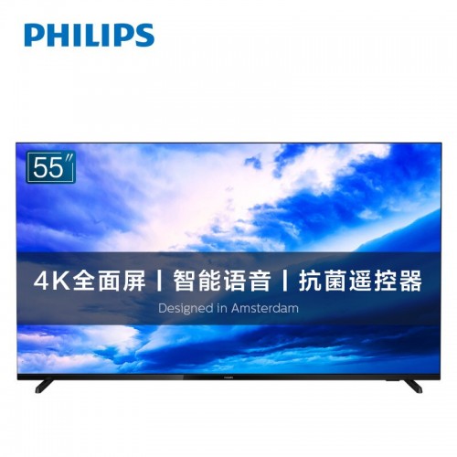 飞利浦（PHILIPS）55英寸2+16G全面屏4K超高清网络智能平板电视55PUF7295
