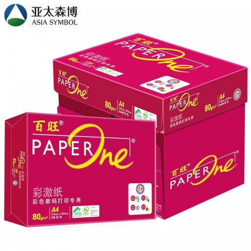 亚太森博（Asia Symbol）百旺80g A4 复印纸 打印纸 高档 500张/包 5包/箱（2500张）（红百旺）