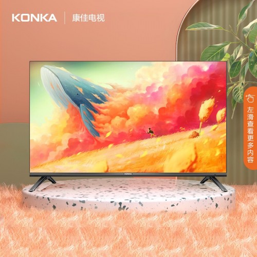 康佳（KONKA）43S3 43英寸 高性能全面屏 1GB+16GB内存升级 全...