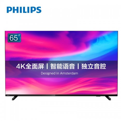 飞利浦（PHILIPS）65英寸全面屏4K超高清教育大屏 AI语音8G网络智能电视65PUF7294