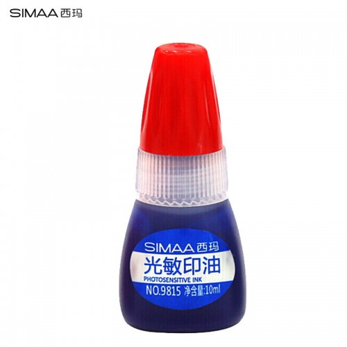 西玛（SIMAA）光敏印油蓝色 光敏印章油 财务印章印台专用 10ml 9815