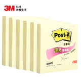 3M 便利贴 报事贴/便条纸/记事贴/便签纸/便签本 办公用品 6本装 狠贴系列...