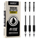 宝克（BAOKE）PC880E 0.5mm子弹头中性笔 办公水笔签字笔 黑色 12支/盒