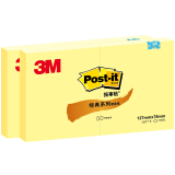 3M 便利贴 报事贴/便条纸/便签纸/便签本 办公用品 大号长方形 127×76mm 2包装 经典系列655 便签（黄色）