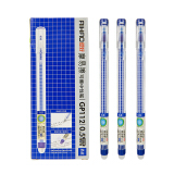 爱好(AIHAO)摩易擦中性笔0.5mm全针管晶蓝可擦中性笔12支/盒GP112