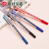 爱好(AIHAO) 签字笔0.5MM全针管黑色中性笔 巨能写大容量签字笔 笔杆笔...