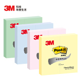 3M 便利贴 报事贴/便条纸/便签纸/便签本 合宜系列办公用品 72*76 40...