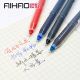 爱好(AIHAO) 签字笔0.5MM全针管黑色中性笔 巨能写大容量签字笔 笔杆笔芯一体化矫姿水笔 47920
