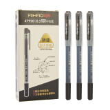 爱好(AIHAO) 签字笔0.5MM全针管黑色中性笔 巨能写大容量签字笔 笔杆笔...