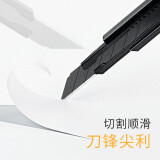 飞兹(fizz)金属外壳小号美工刀/自动锁铝合金裁纸刀/办公用品 黑色FZ215001