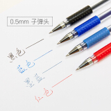 爱好(AIHAO)0.5mm中性笔类水笔办公用考试碳素笔红色水性笔文具签字笔83...