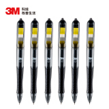 3M 中性笔 0.5mm 抽取指示标签中性笔 695-BK 黑色笔 黄色标签 6...