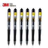 3M 中性笔 0.5mm 抽取指示标签中性笔 695-BK 黑色笔 黄色标签 6支装