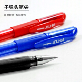斑马牌（ZEBRA）中性笔 0.5mm子弹头签字笔 标记笔走珠水性笔 C-JJ100 JELL-BE 黑色 单支装