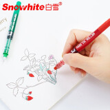 白雪（snowhite）PVN-159 黑色0.28mm直液式走珠笔速干全针管彩色签字笔12支/盒