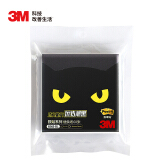 3M 便利贴 便条纸/报事贴/便签纸/便签本 办公用品 狠贴系列654S-BL ...