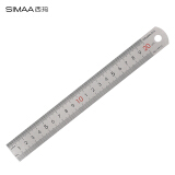 西玛(SIMAA)20cm钢直尺 绘图测量办公用品19916
