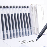 西玛（SIMAA）巨能写中性笔黑色大容量0.5mm 商务学习办公签字笔 10支装...