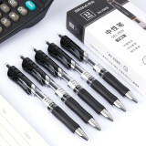 西玛(SIMAA)中性笔黑色签字笔水笔子弹头0.5mm按动式笔12支/盒文具办公...