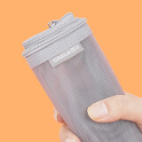 西玛 （SIMAA）A4网纱拉链袋文件袋资料袋收纳袋 灰色 2只装 20218