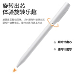 纽赛(NUSIGN)中性笔 转动出芯 黑色签字笔 磨砂轻手感 碳素水笔 0.5m...
