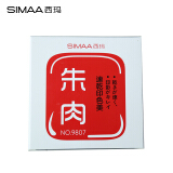 西玛（SIMAA) φ80mm朱肉印台 红色 财务办公用品 9807