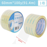 西玛(SIMAA)高品质高透明水晶膜封箱胶带60mm*100y*50um(91.4m/卷) 1卷 加厚高粘度打包胶带纸FXJD30369