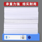 西玛（SIMAA）10只装 55mm 加厚A4塑料PP蓝色档案盒 文件资料盒 财...
