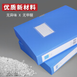 西玛（SIMAA）10只装 35mm 加厚A4塑料PP蓝色档案盒 文件资料盒 办...