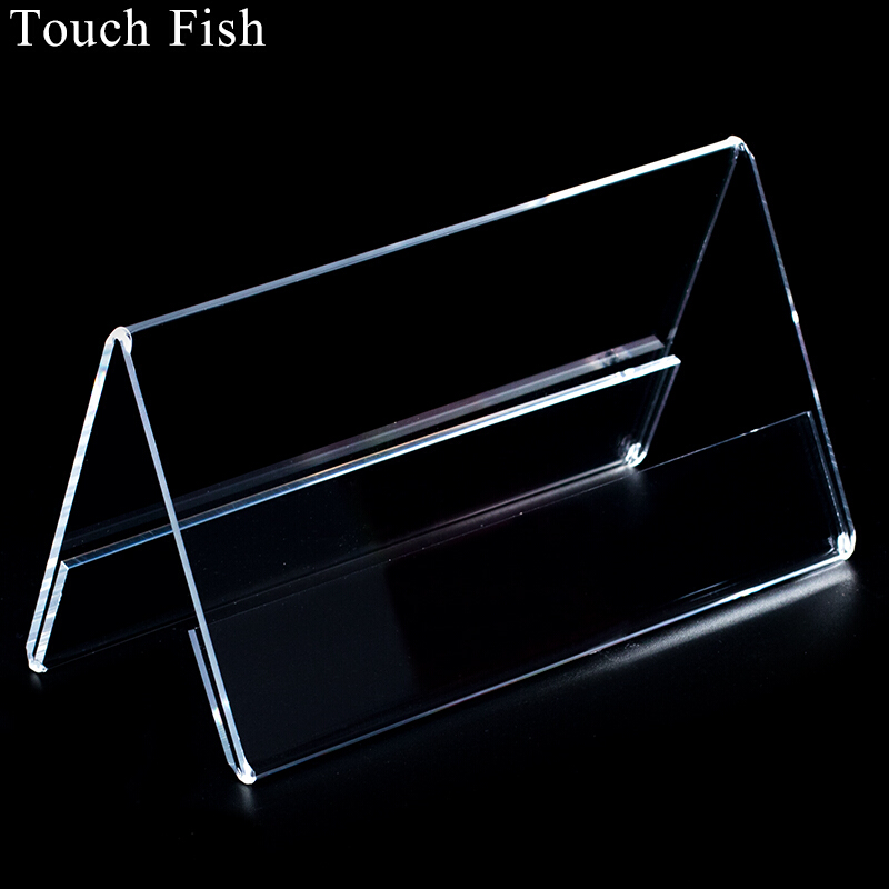 Touch Fish V型桌面台卡 三角会议牌亚克力展示牌双面透明台牌 15*8cm（5个装）厚度2mm