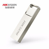 海康威视(HIKVISION) 4GB USB2.0 金属U盘X301刀锋银色 一体封装防尘防水