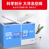 星星（XINGX） 230升 双箱双温冷柜 家用商用冰柜 蝴蝶门玻璃门 冷冻冷藏 BCD-230HE