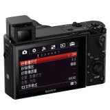 索尼（SONY）DSC-RX100M3黑卡数码相机 自拍黑卡 180度可翻转液晶屏