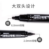 天章办公(TANGO)10支装记号笔大双头油性笔经典实用 黑色