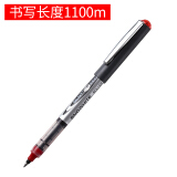 白雪(snowhite)PVR-155直液式走珠笔子弹型 办公用中性笔签字笔红笔...
