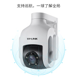 TP-LINK 无线监控摄像头 400万高清星光室外防水云台球机 网络wifi手机远程 IPC646-D4(无电源)