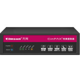 先尚（CimFAX）CF-E5240无纸传真机 旗舰双线版W5S_Linux 支...