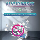 先尚（CimFAX）无纸传真机 旗舰8线版CF-T68K2 800用户 2TB ...