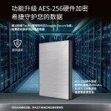 希捷(Seagate) 移动硬盘2TB 加密 USB3.0 铭 2.5英寸 金属外观兼容Mac 蓝色