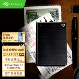 希捷(Seagate) 移动硬盘4TB 加密 USB3.0 铭 2.5英寸 金属...