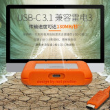雷孜LaCie 4TB Type-C/USB3.1 移动硬盘 Rugged 2.5英寸 便携三防 希捷高端品牌