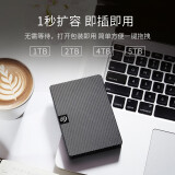 希捷（Seagate）移动硬盘2TB USB3.0 睿翼 2.5英寸 黑色便携商...