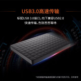 希捷(Seagate) 移动硬盘 5TB USB3.0 睿翼 2.5英寸商务黑钻