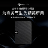 希捷（Seagate）移动硬盘5TB USB3.0 睿翼 2.5英寸 黑色便携商...