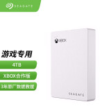 希捷(Seagate) 移动硬盘 4TB XBOX外接游戏存储 USB3.0 睿玩 2.5英寸 白色 大容量存储 高速便携 STEA4000407