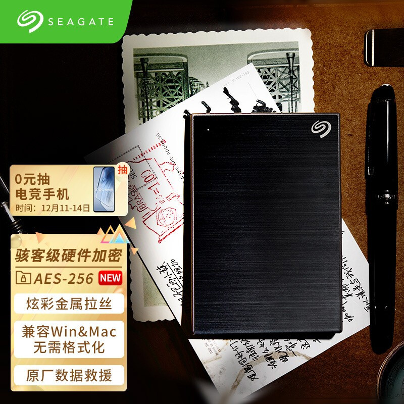 希捷(Seagate) 移动硬盘4TB 加密 USB3.0 铭 2.5英寸 金属外观兼容Mac 商务黑色