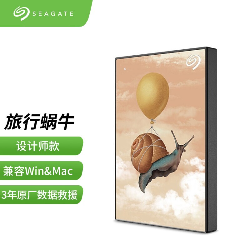 希捷（Seagate）移动硬盘1TB USB3.0 铭  旅行蜗牛 2.5英寸金属面板 兼容MAC