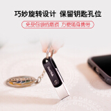 闪迪(SanDisk)256GB Lightning USB3.0 U盘读速90...